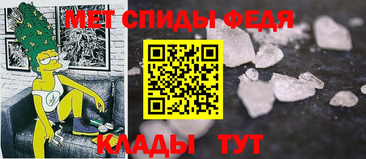 АМФ 97% Похвистнево
