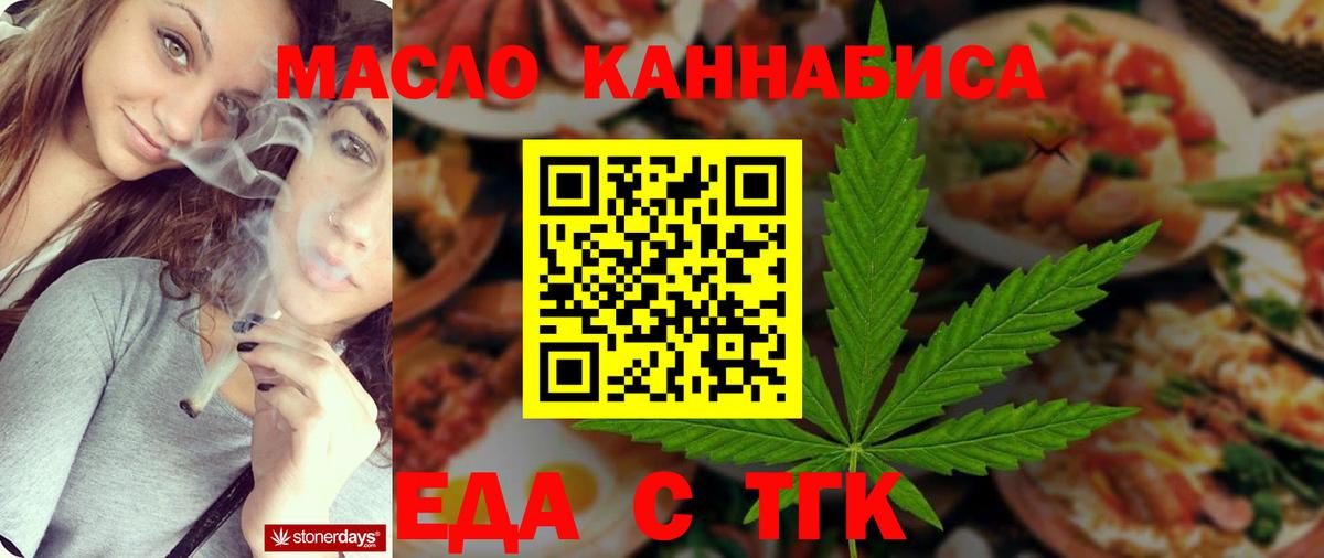 Меф Похвистнево