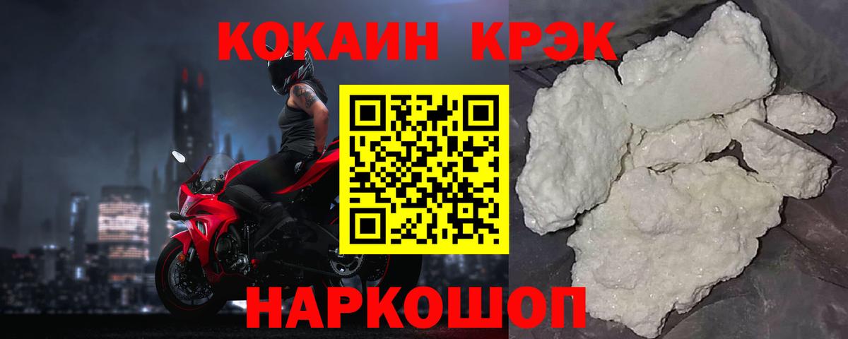 COCAIN VHQ  Вход с VPN  Похвистнево 