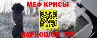 кокаин Бугуруслан