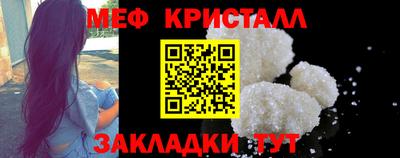соль курить ск Бузулук