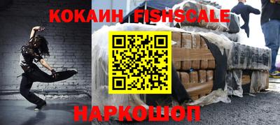 кокаин Бугуруслан