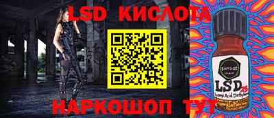 соль курить ск Бузулук
