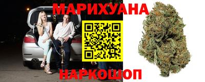 дистиллят марихуана Будённовск