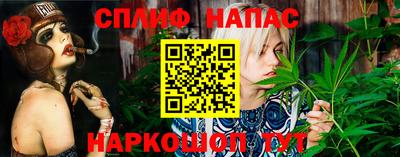 кокаин Бугуруслан
