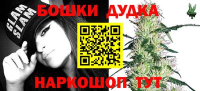 дистиллят марихуана Будённовск