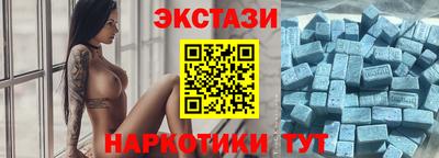 соль курить ск Бузулук