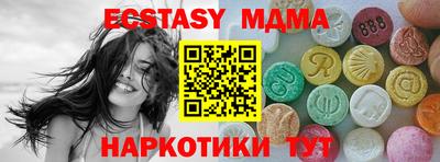 кокаин Бугуруслан