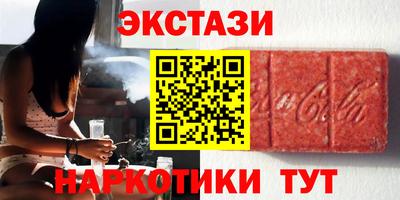 соль курить ск Бузулук