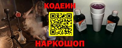 ГАЛЛЮЦИНОГЕННЫЕ ГРИБЫ Первоуральск