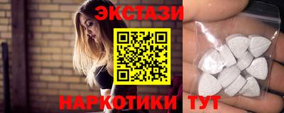 соль курить ск Бузулук
