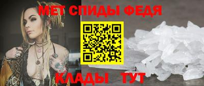 прущий лед Партизанск