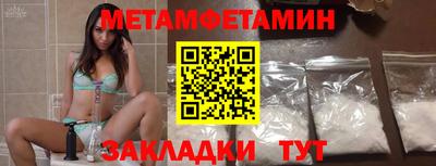 кокаин Бугуруслан