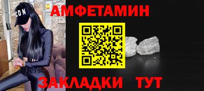 соль курить ск Бузулук