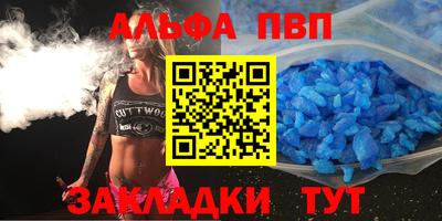 кокаин Бугуруслан