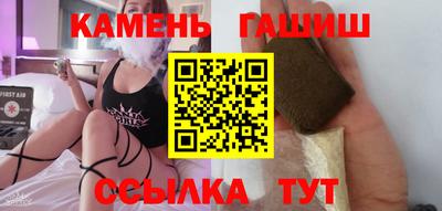соль курить ск Бузулук