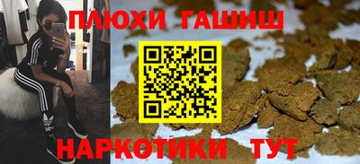соль курить ск Бузулук