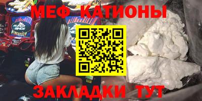 кокаин Бугуруслан