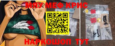 соль курить ск Бузулук
