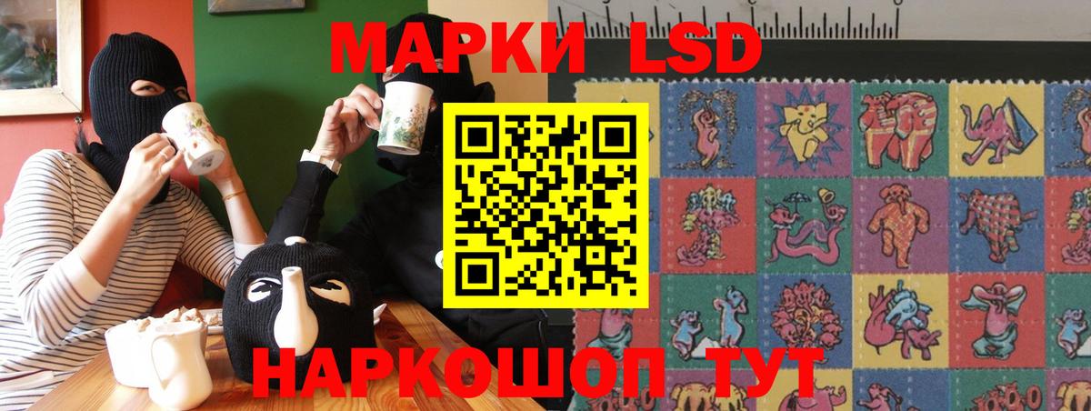 LSD-25 экстази ecstasy Похвистнево