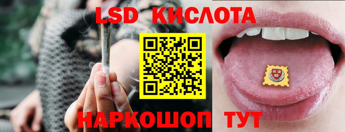 Похвистнево  Лсд 25 экстази  Вход с VPN  ЛСД экстази кислота  LSD-25 экстази ecstasy 