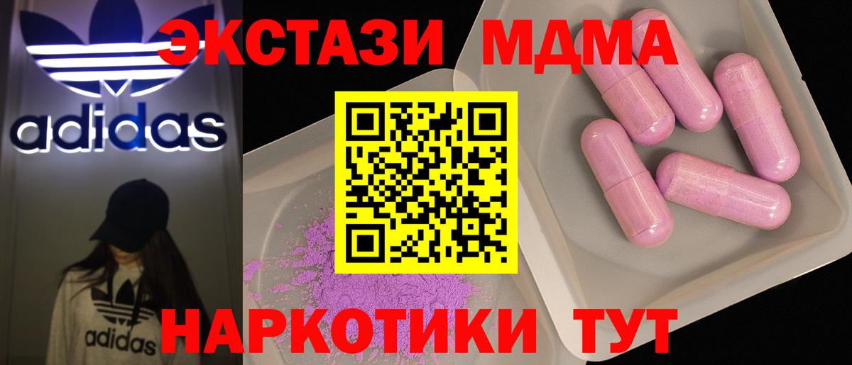 Меф МЯУ МЯУ кристаллы  КОКАИН  Гашиш  Магазин наркотиков  Похвистнево  LSD-25  Вход с VPN  МАРИХУАНА  НБОМе 