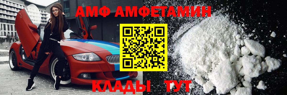 Похвистнево  МЕТАМФЕТАМИН Декстрометамфетамин 99.9%  Вход с VPN  МЕТАМФЕТАМИН Декстрометамфетамин 99.9% 