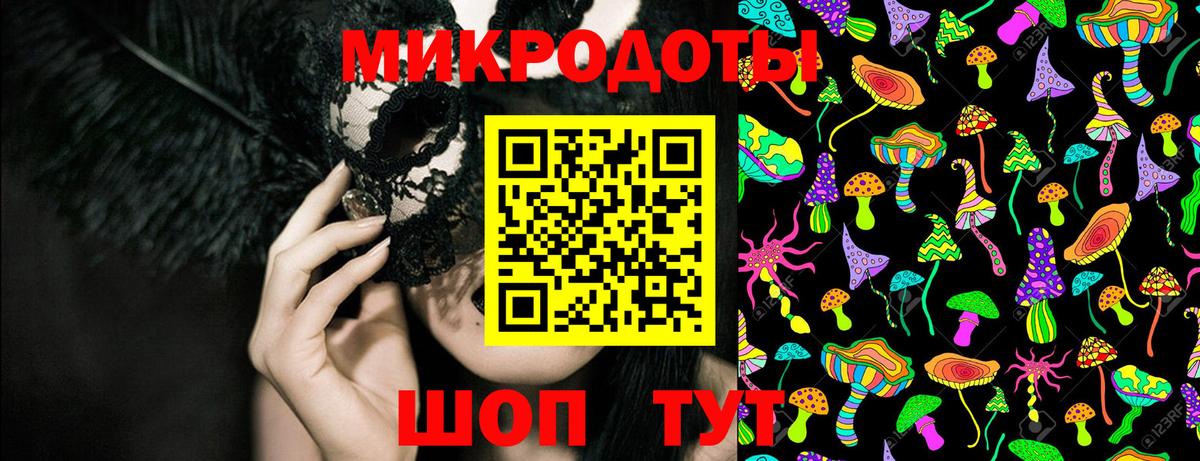 Похвистнево  Псилоцибиновые грибы MAGIC MUSHROOMS  Вход с VPN  Псилоцибиновые грибы ЛСД 