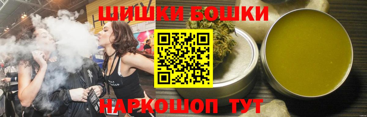 Канабис ГИДРОПОН  Вход с VPN  Каннабис марихуана  Бошки марихуана AK-47  Похвистнево 